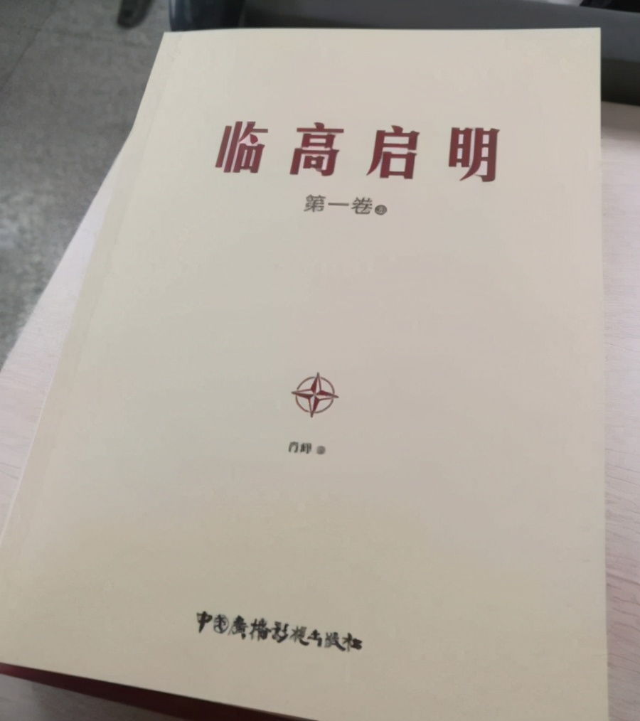 16本完本明代历史穿越小说，本本精品不必等更，拯救你的书荒