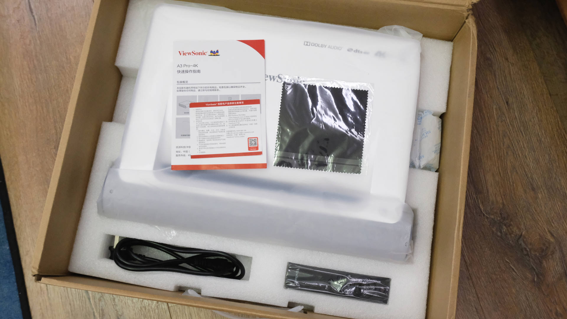 在家装一个3d的电影院,在家装个电视