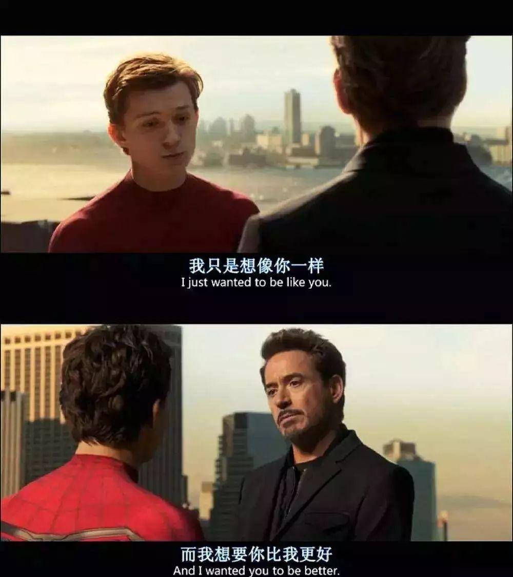 蜘蛛侠凭什么接班钢铁侠？托尼：全宇宙他最像我！（附录彩蛋）