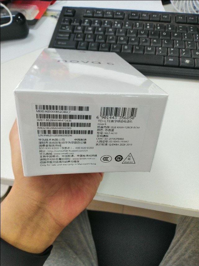 华为nova64g版开箱，外加一个简单的评测。有什么想问的留言我