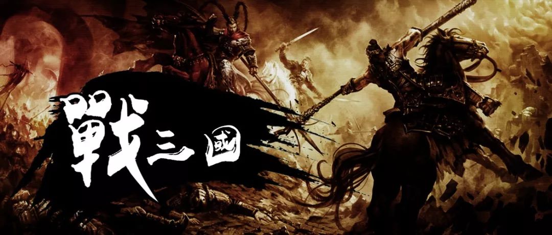 战三国超详细攻略新手的百科全书,全战三国新手入门全攻略详解