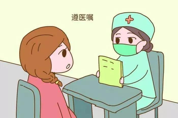 打降调针第十五天出血了,移植前打完降调针一直有出血