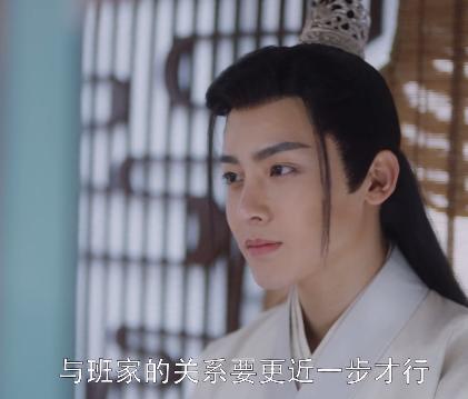 我就是这般女子容瑕班婳预告,我就是这般女子班婳和容瑕见面
