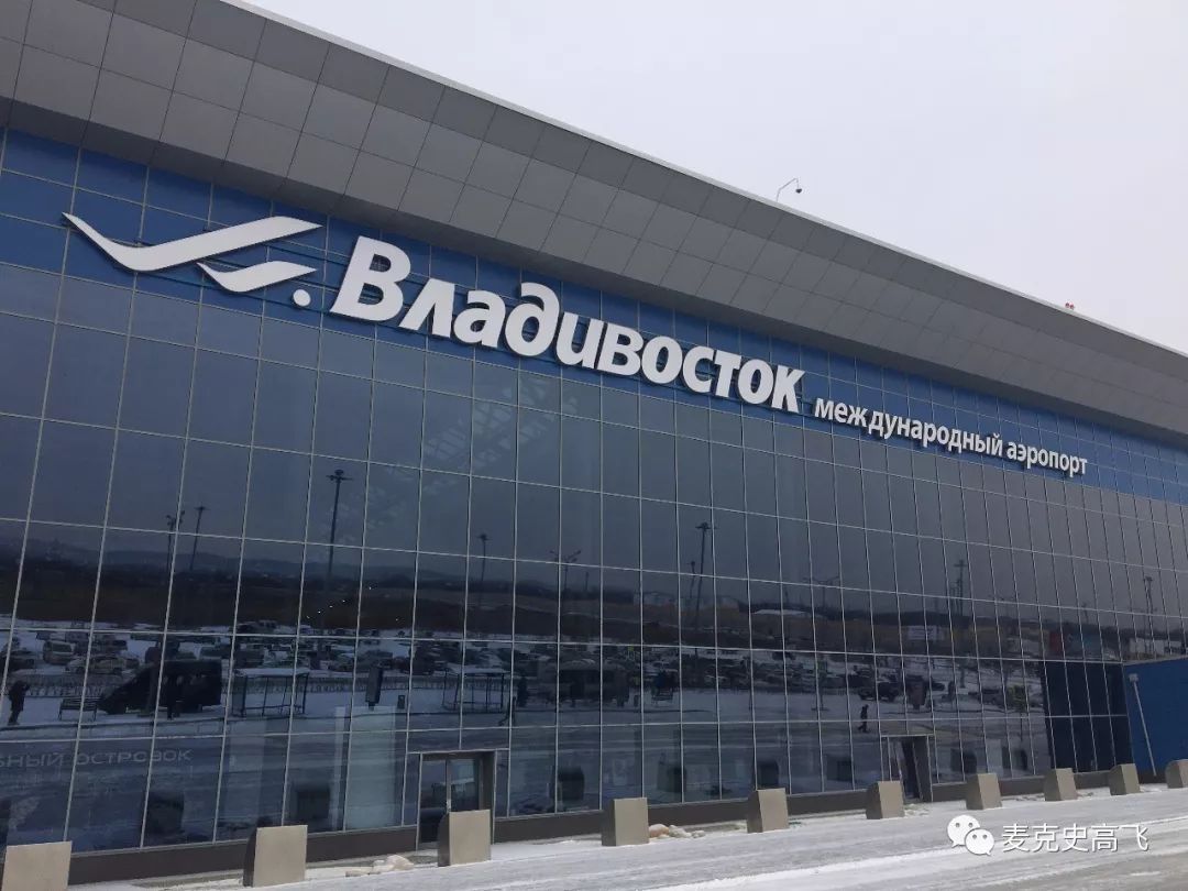 俄罗斯远东海参崴是唯一不冻港吗,俄罗斯海参崴以后的发展