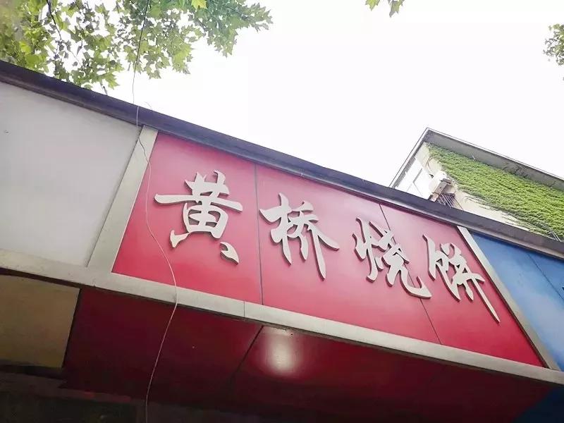 金水区豆腐脑,郑州蒸豆腐脑金水区