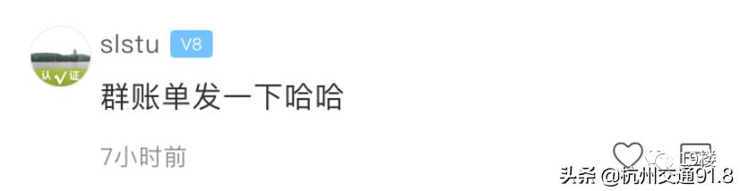 杭州姑娘气炸：同事聚餐AA却要多付5块，帮代购还得倒贴8块？