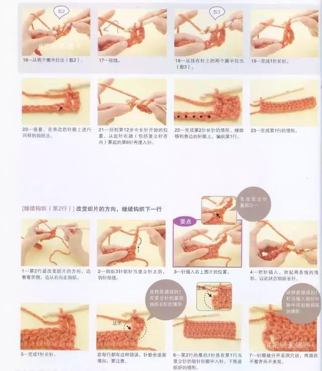 儿童围巾的各种织法图解,围巾元宝针的织法详细步骤图解