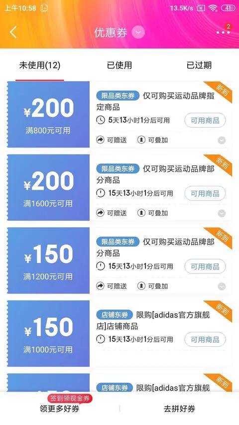 阿迪达斯正品运动鞋,阿迪达斯正品男运动服套装