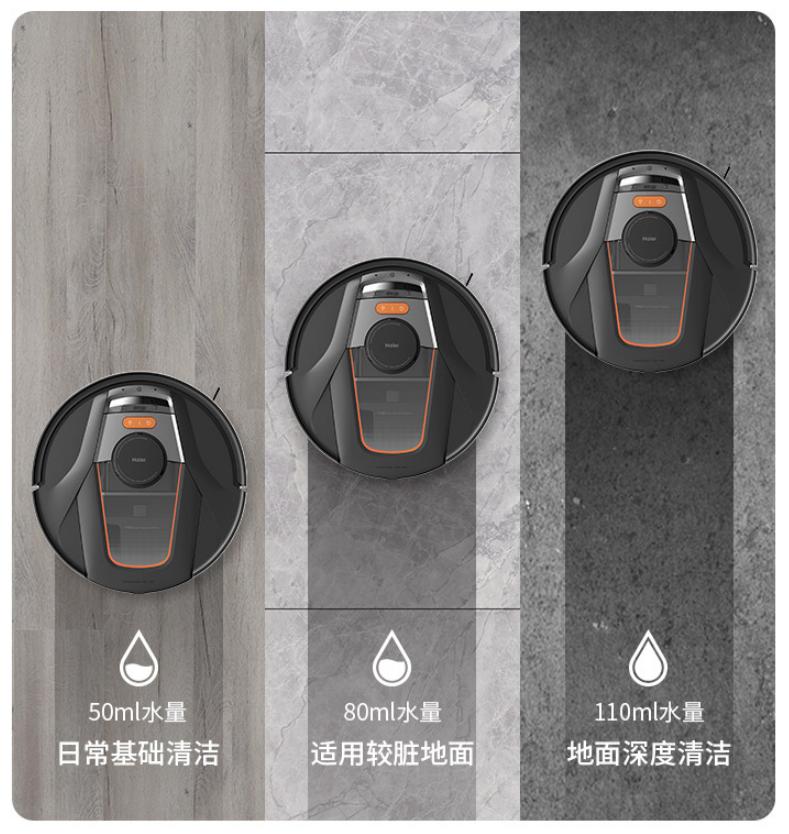 从此告别头发烦恼,海尔扫地机x775w评测