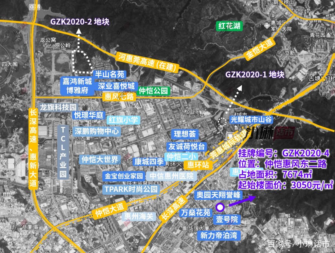 惠州成交2宗热门区域商住地,惠州五一楼市回暖