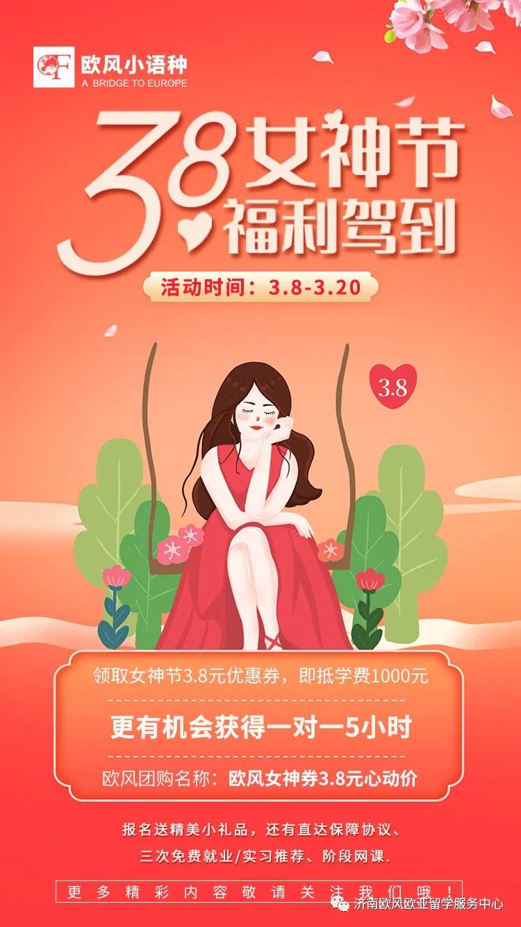 零基础学习德语的教材推荐,德语学习零基础入门教程免费