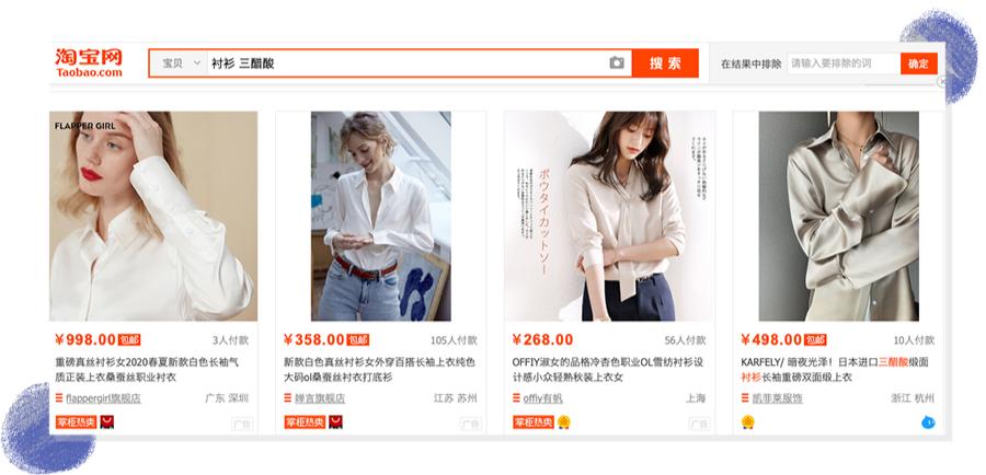 没在某宝混过十年八年都写不出这篇文