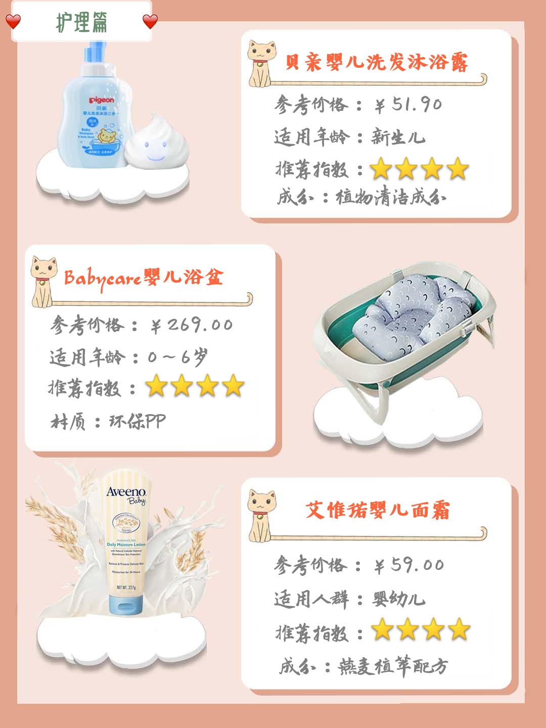 鍓佹墜濂界墿娴嬭瘎,618瀹濆鍥よ揣娓呭崟