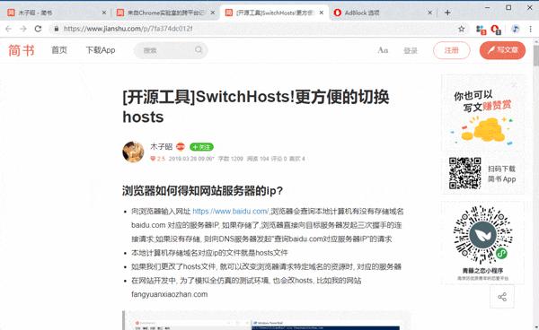 程序员必备三大神器,程序员必备工具一览表