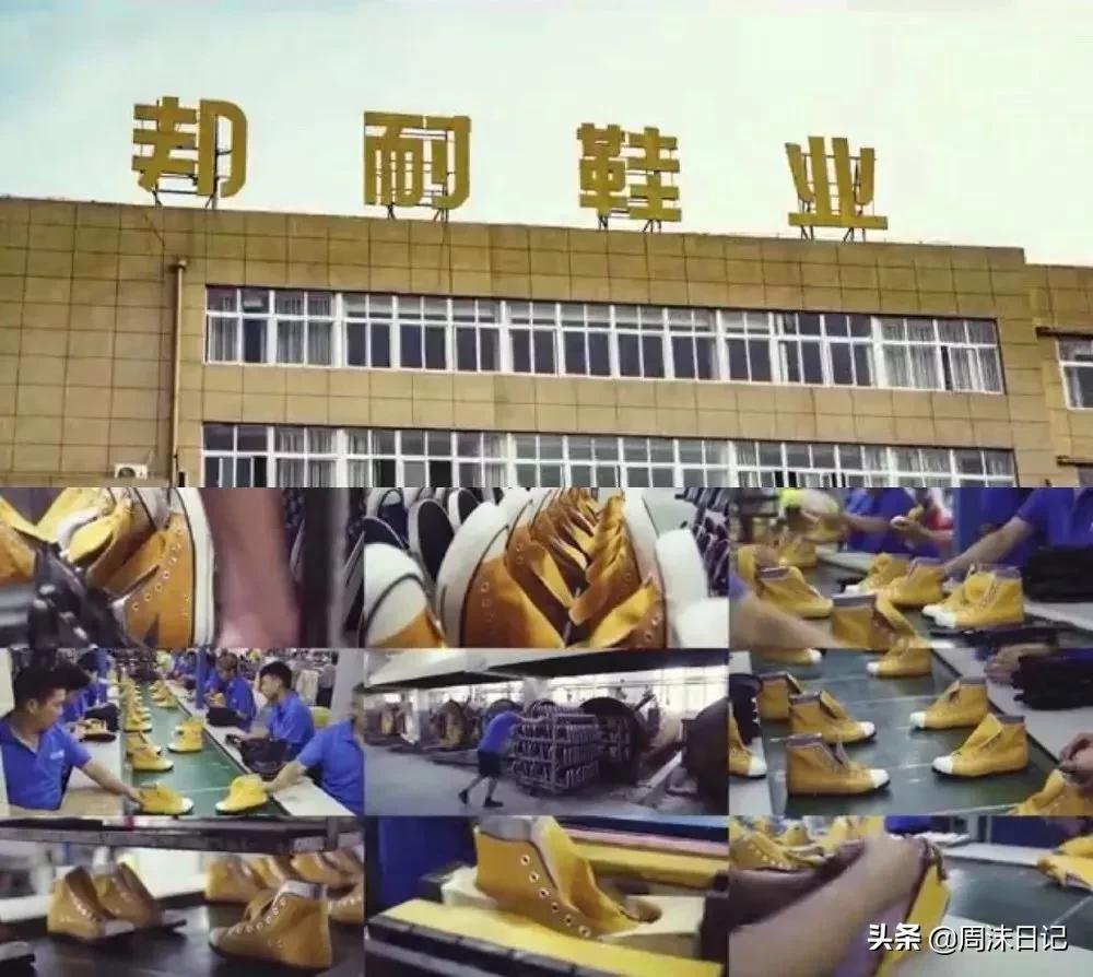 孟美岐同款连体鞋,孟美岐穿新百伦鞋子