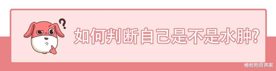浮肿型肥胖怎么瘦,水肿型肥胖能减多少斤一个月