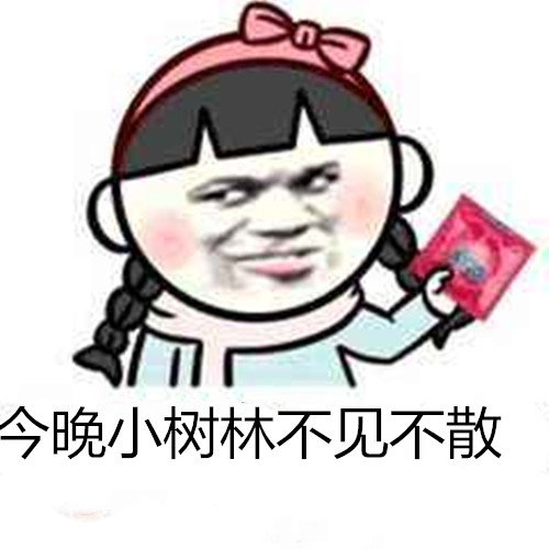 老王老婆吵架搞笑段子,老公和老婆接吻搞笑段子