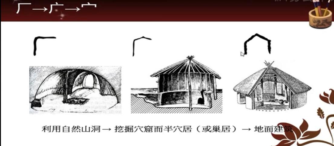 生动浅显、图文并茂的《说文解字》，确定不点进来看看吗