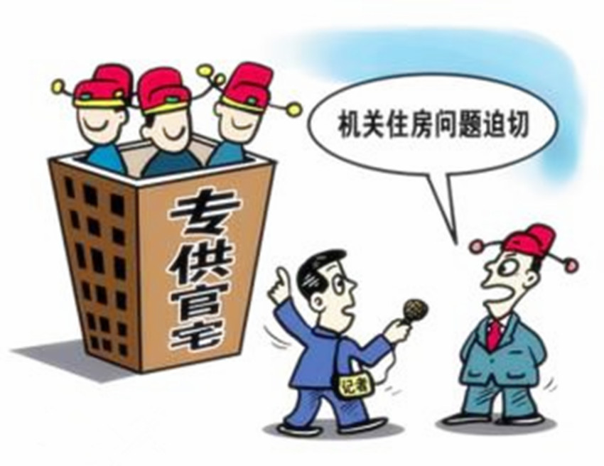 当官的十大好处,自古以来当官为了什么