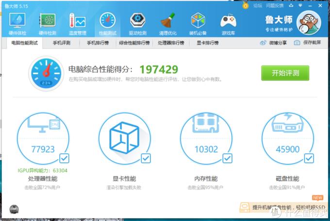 戴尔xps13-7390什么显卡,戴尔xps139365二合一