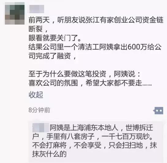 娓呮磥宸ュ拰椹簯,椹簯鐨勬竻娲佸伐