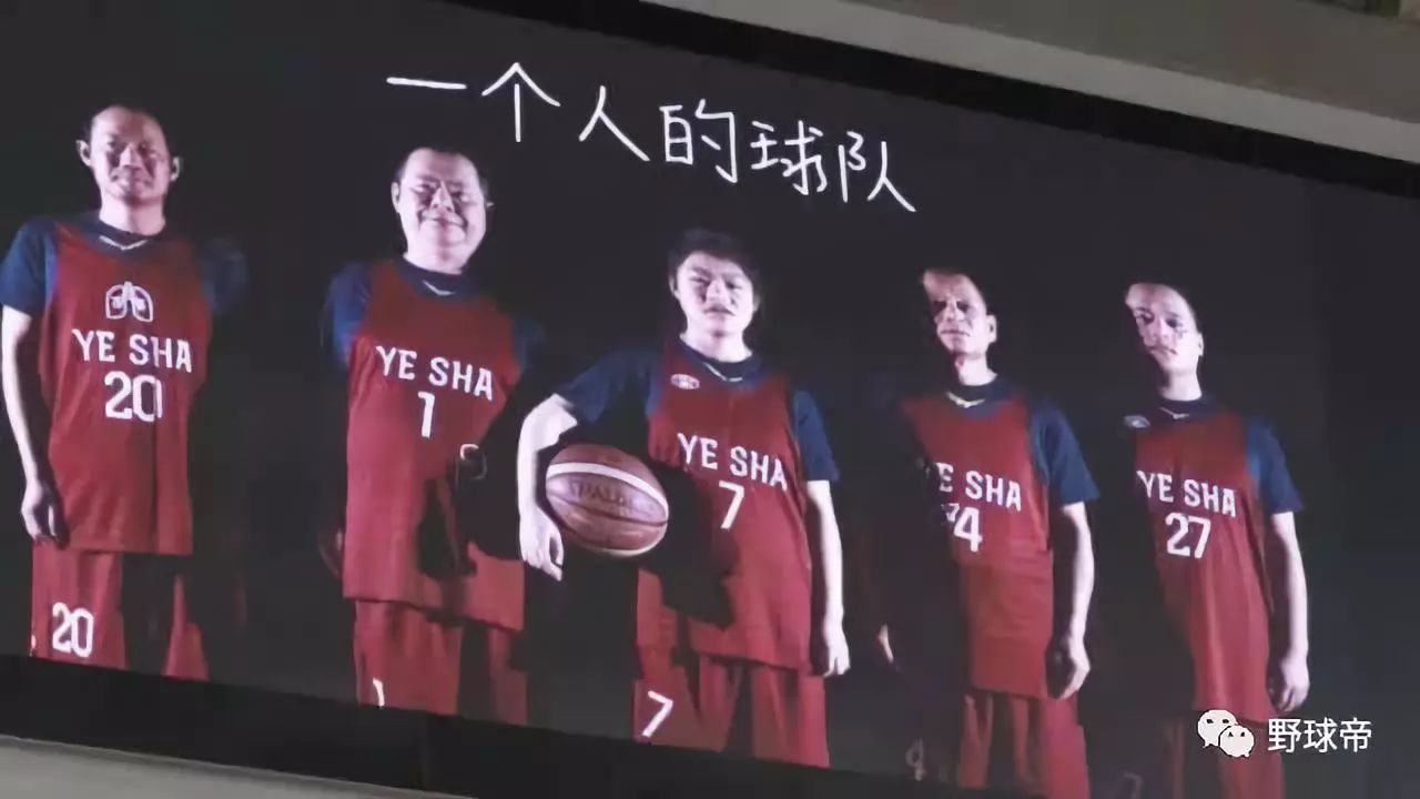 只有一个人的球队，为何让每一个人泪流满面？