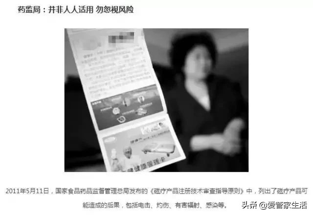 四种不保健的保健品,4种最不靠谱的保健品