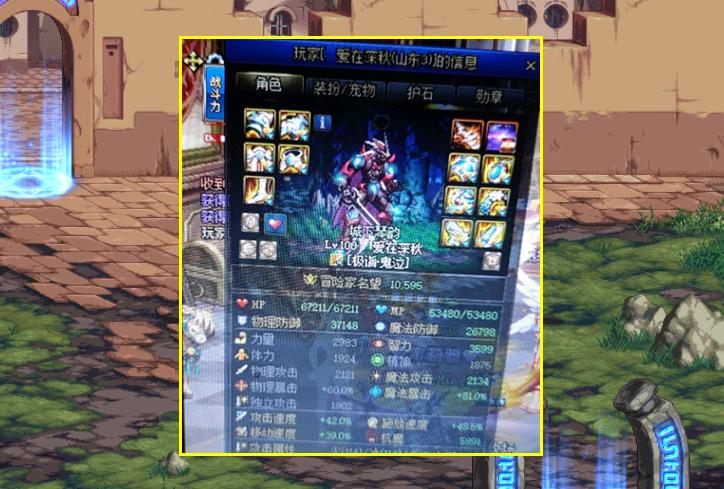 dnf心悦三光环,最卑微的大佬