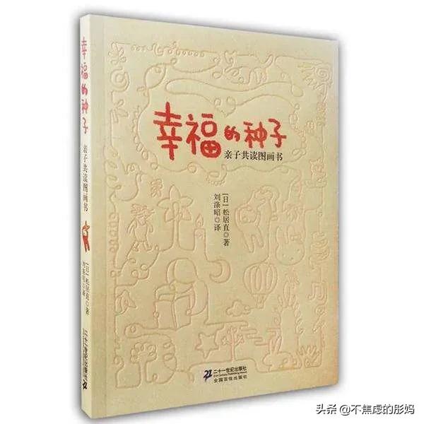 父母必看系列家庭教育书籍,家庭教育值得父母看的书