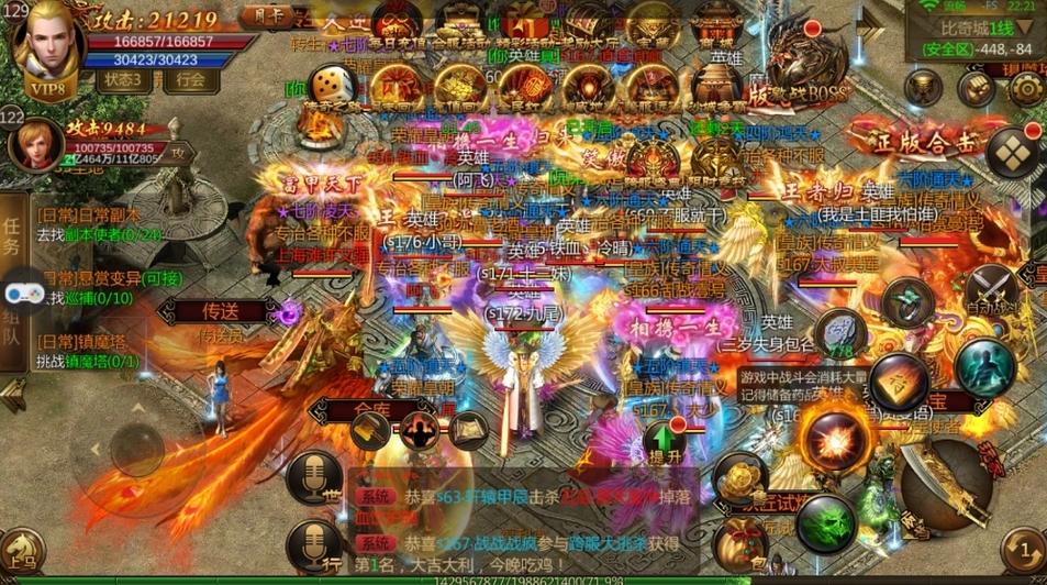 2023年传奇1.76英雄合击版本,传奇手游英雄合击最强职业