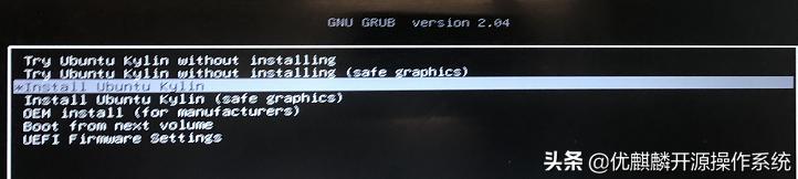 如何安装优麒麟和windows双系统,win10下怎么安装优麒麟操作系统