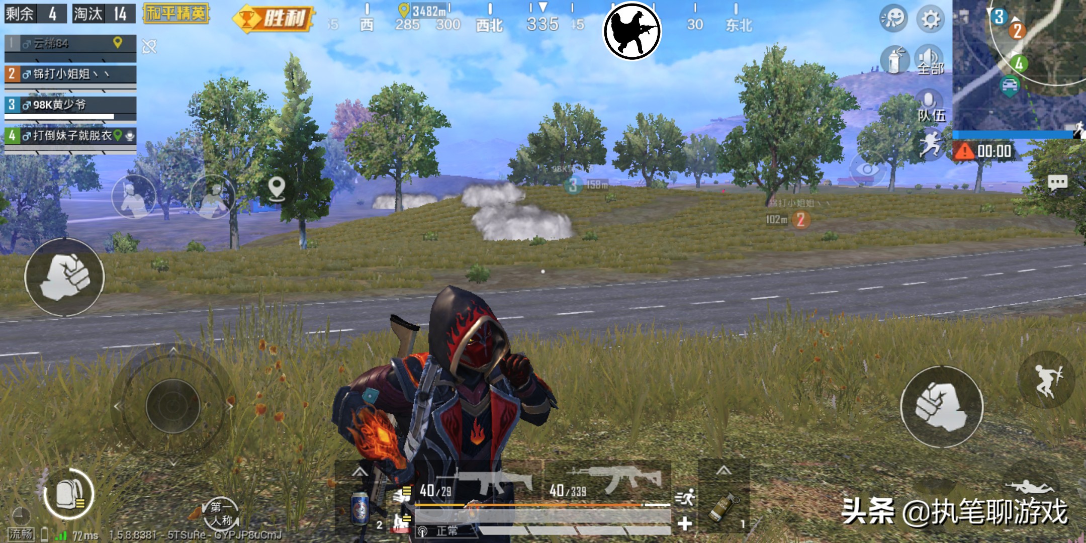 和平精英光子的坑钱套路,和平精英怎么让光子送你点券