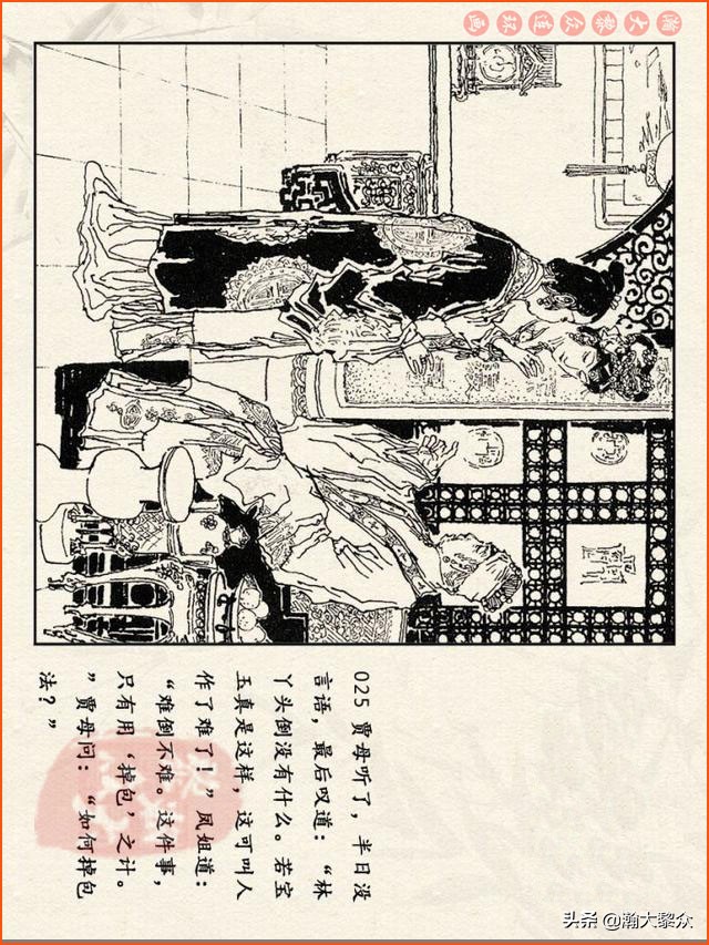 瀚大黎众连环画免费阅读在线,瀚大黎众连环画西游记40册