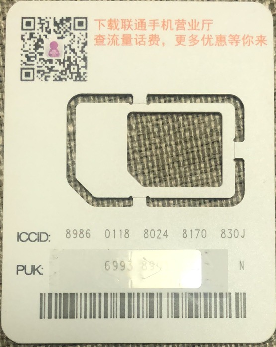 手机卡sim卡pin码怎么解除,开启simcardslot