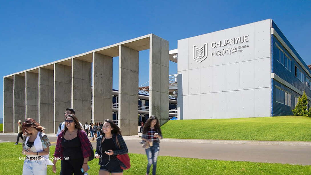 教育品牌战略升级,品牌策划+VI设计公司