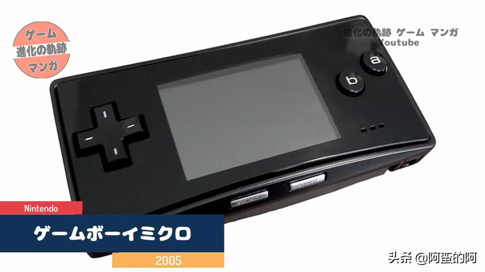 任天堂掌机推荐买哪一款,任天堂掌机进化史详细讲解
