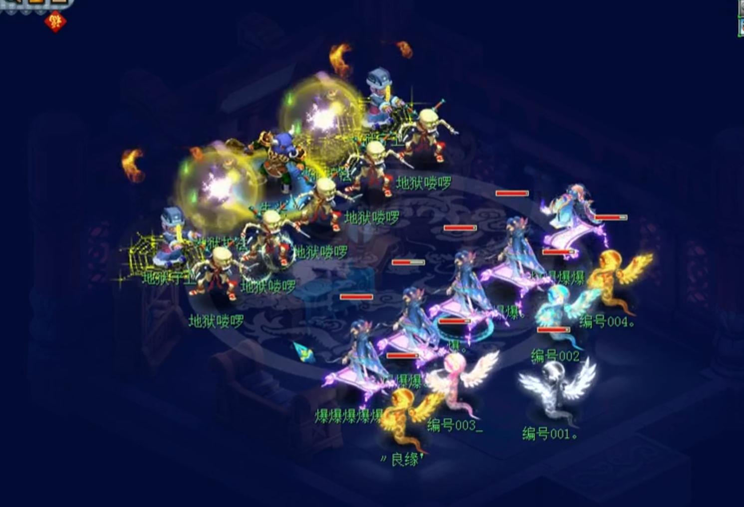 109五开无底洞符石最佳搭配方法,梦幻西游五开有必要打满符石