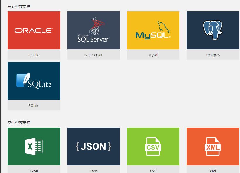 activereports报表,activereports模板