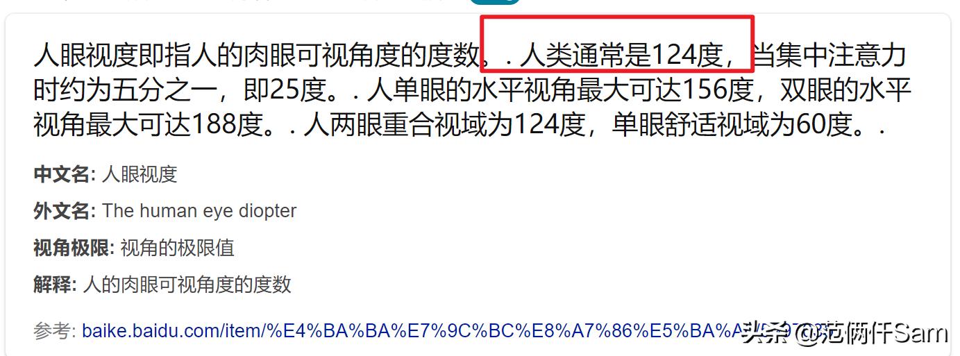 小水滴360智能摄像机,360摄像头云台版和小水滴哪个好