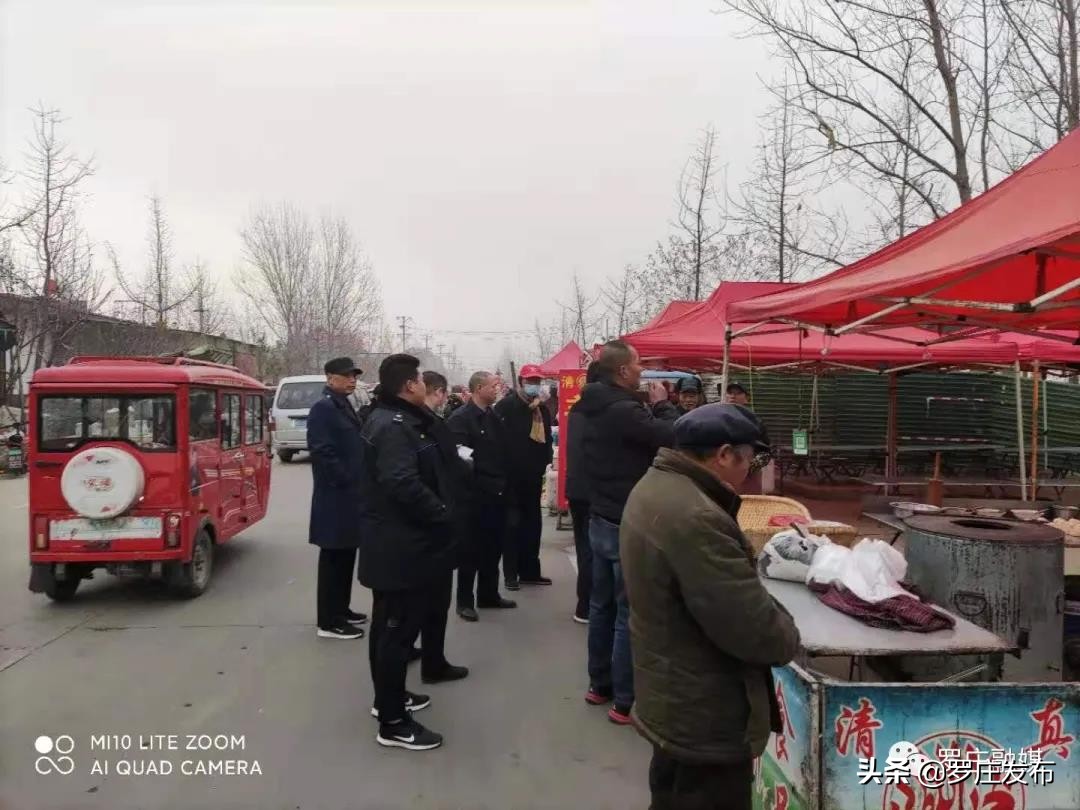 罗庄新闻发布,来了新闻早班车微信版