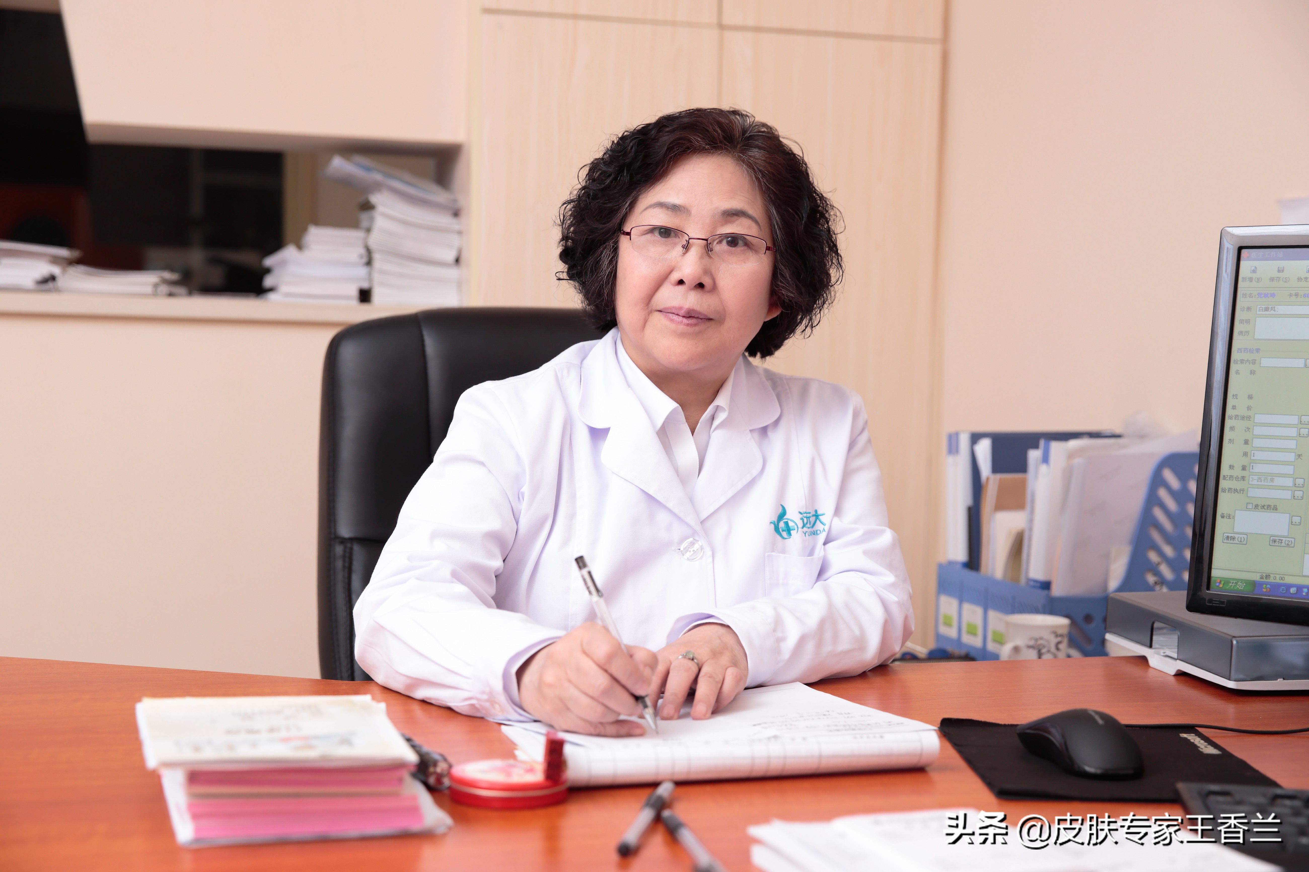 中医王教授简历,王教授中医视频