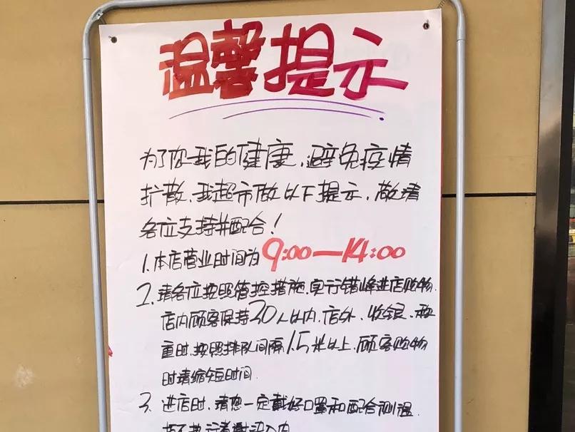 抗击疫情一线,宜昌抗疫最新政策