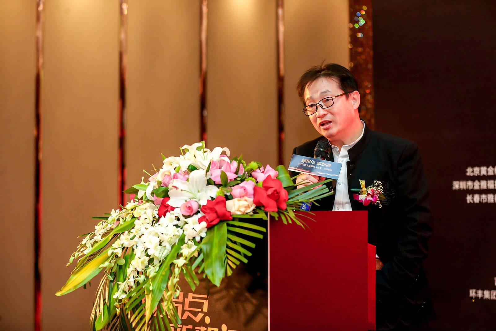 2019全球黄金市场高峰论坛,黄金矿业技术高峰论坛