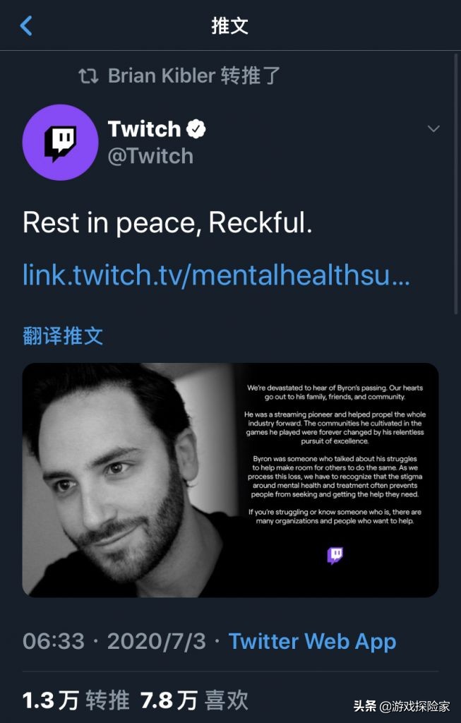 魔兽世界去世的玩家,魔兽世界玩家逝世