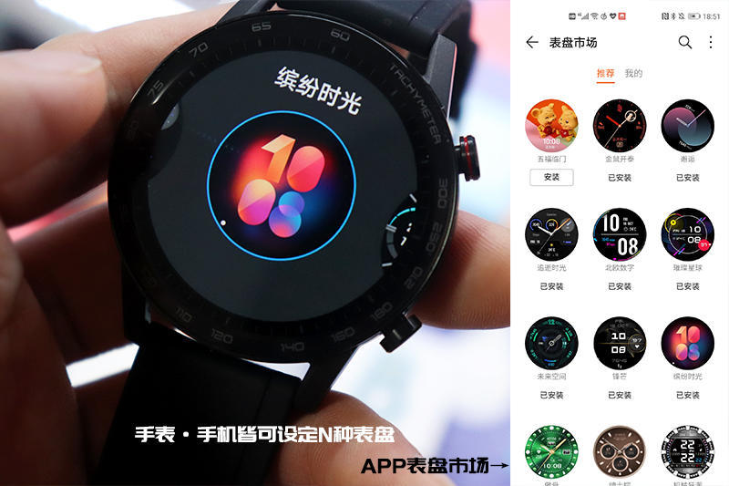 荣耀手表2详细评测,荣耀手表2最新评测