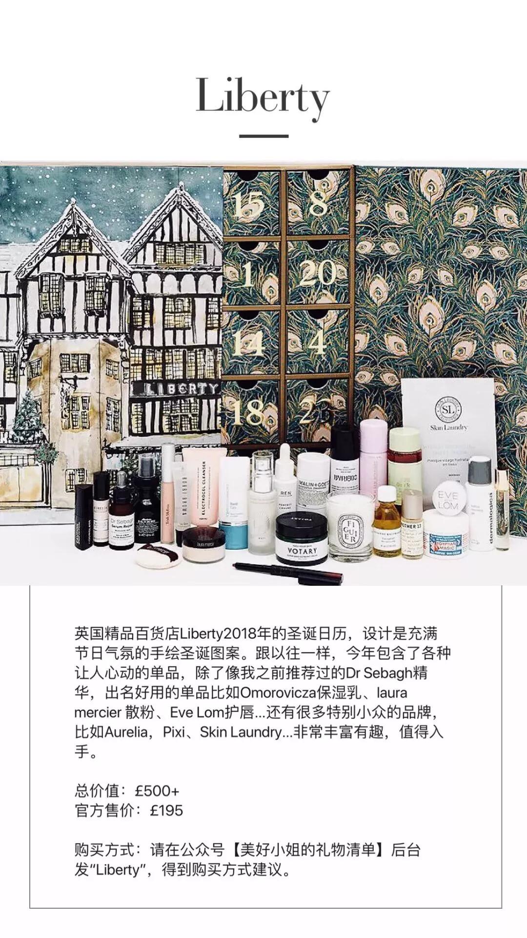 鸿篇巨制I全世界的妹子最想要的圣诞礼物，收一辈子也不烦！