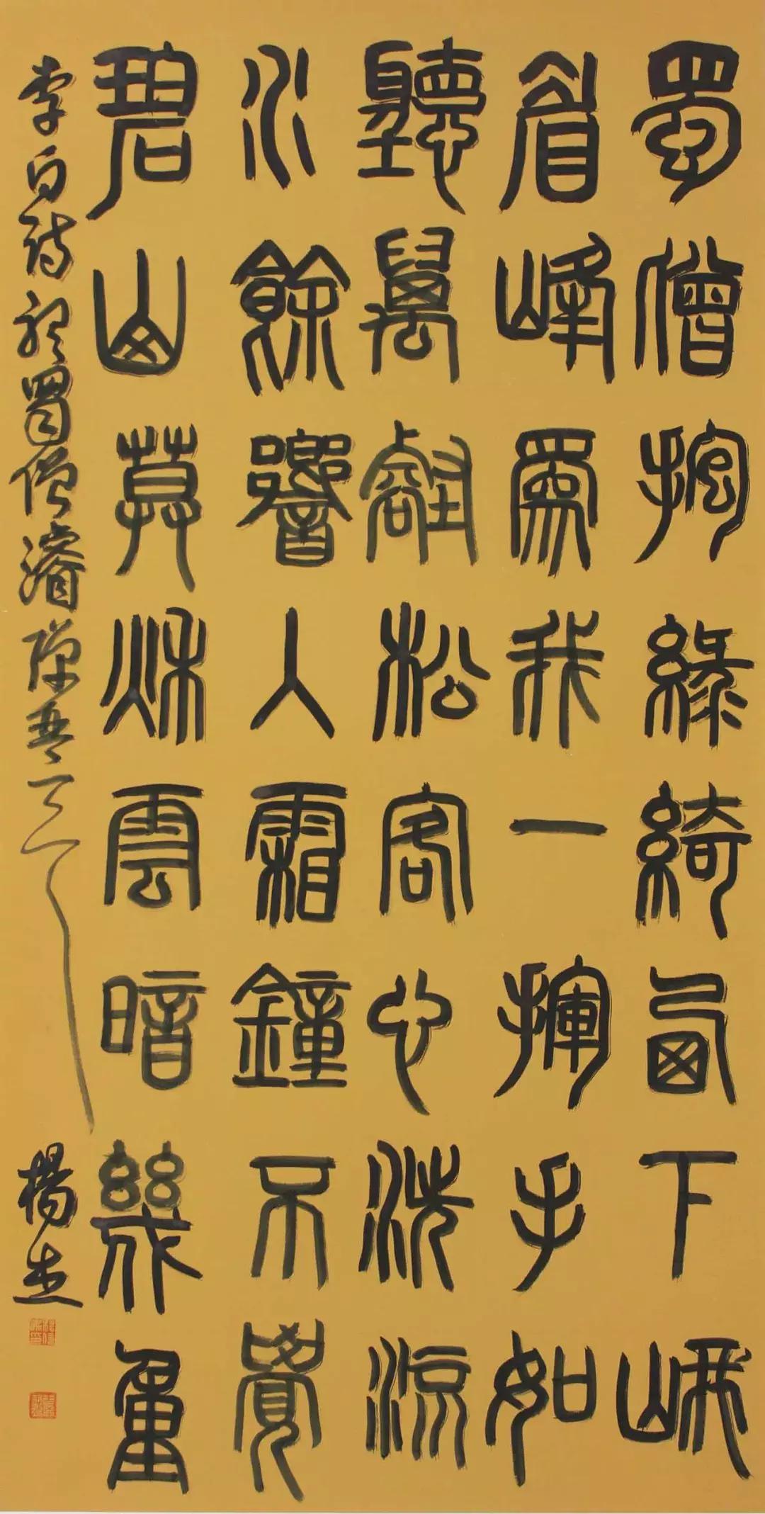 全国各省书协主席书法作品，谁更胜出？