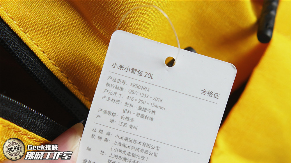 seedfreedom拂晓新背包,小米小背包0.01