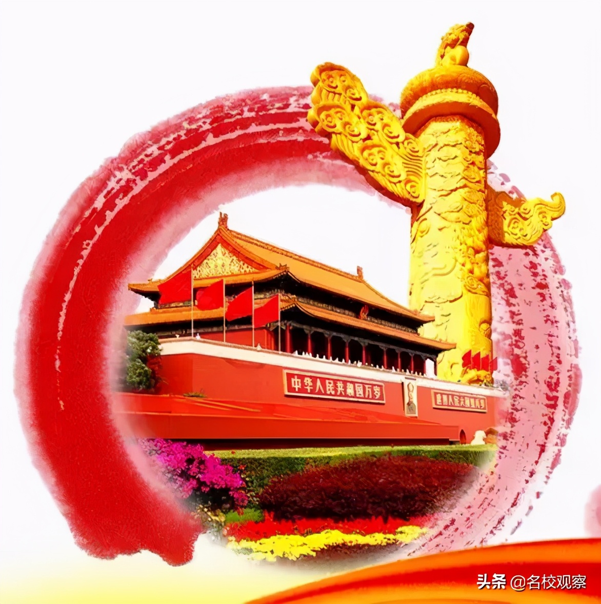 四川冠城七中,冠城七中2019运动会