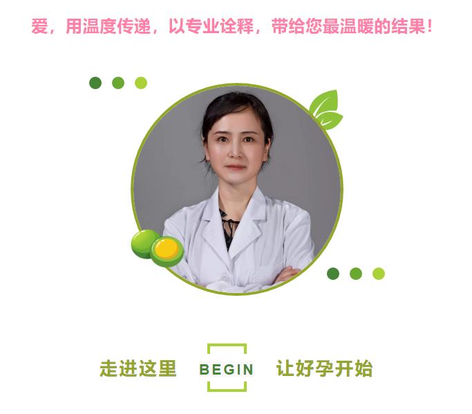遭遇不孕，张琼主任告诉您该怎么办？